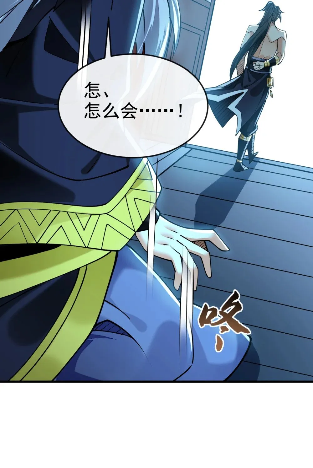 174 我才不会认输！27