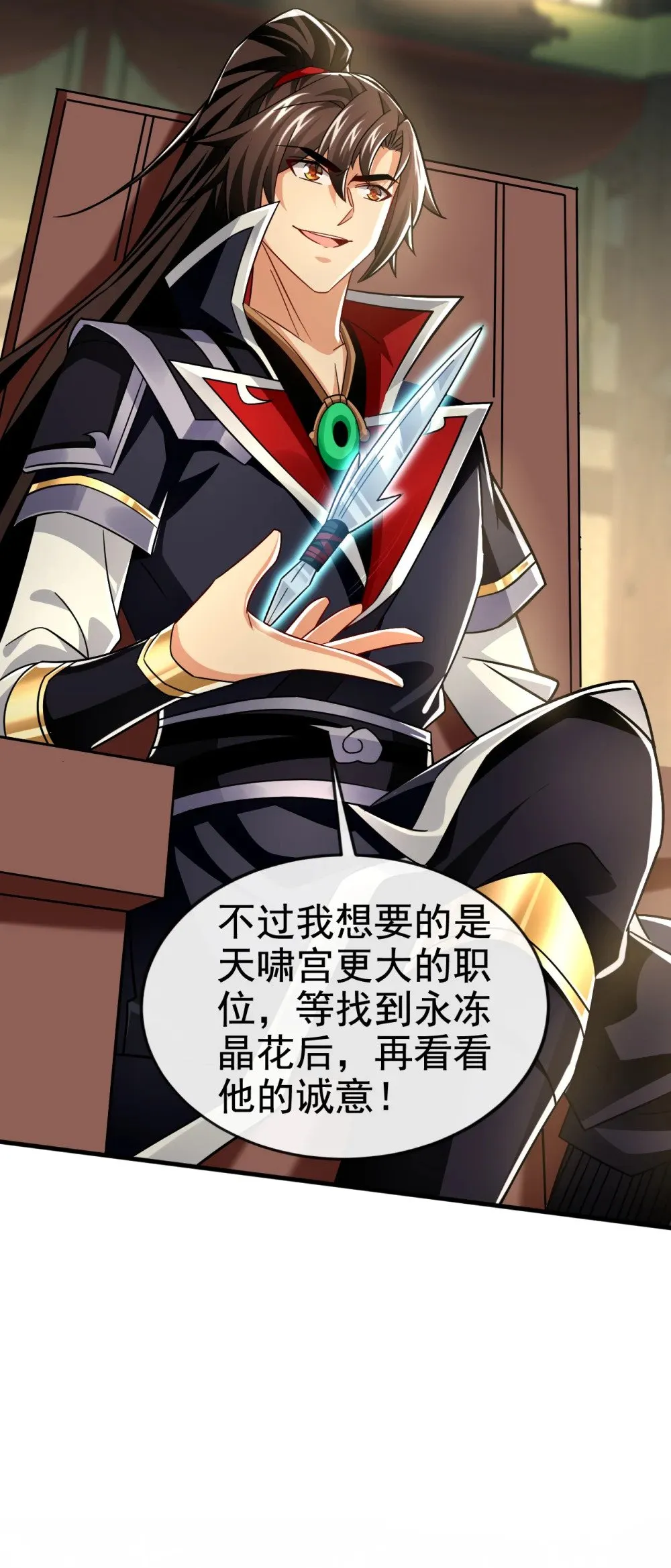 177 到此为止了！43
