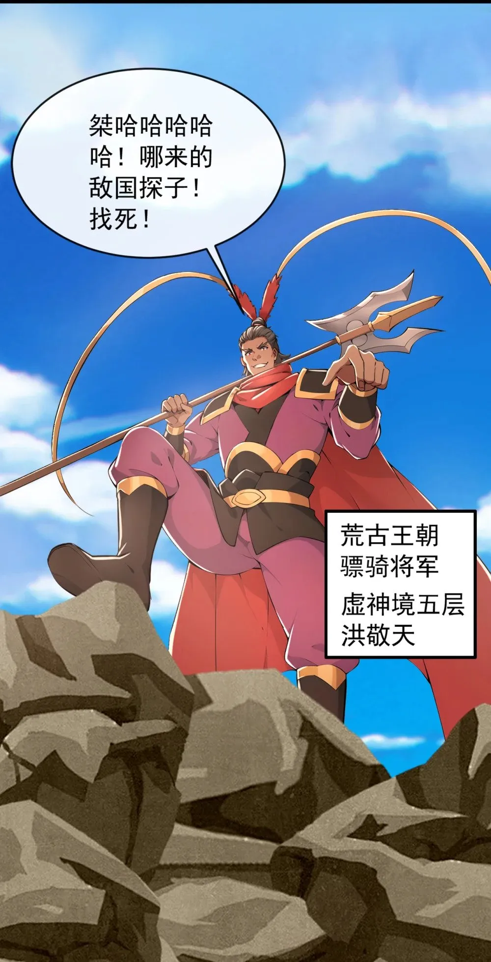 198 眼睛不好使？！12