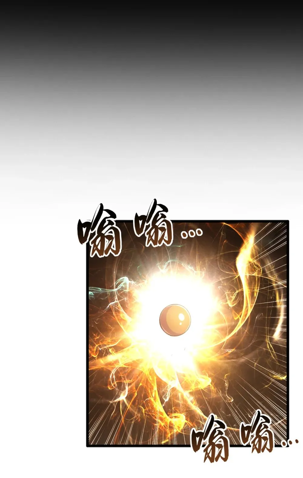 209 帮我诈死！20
