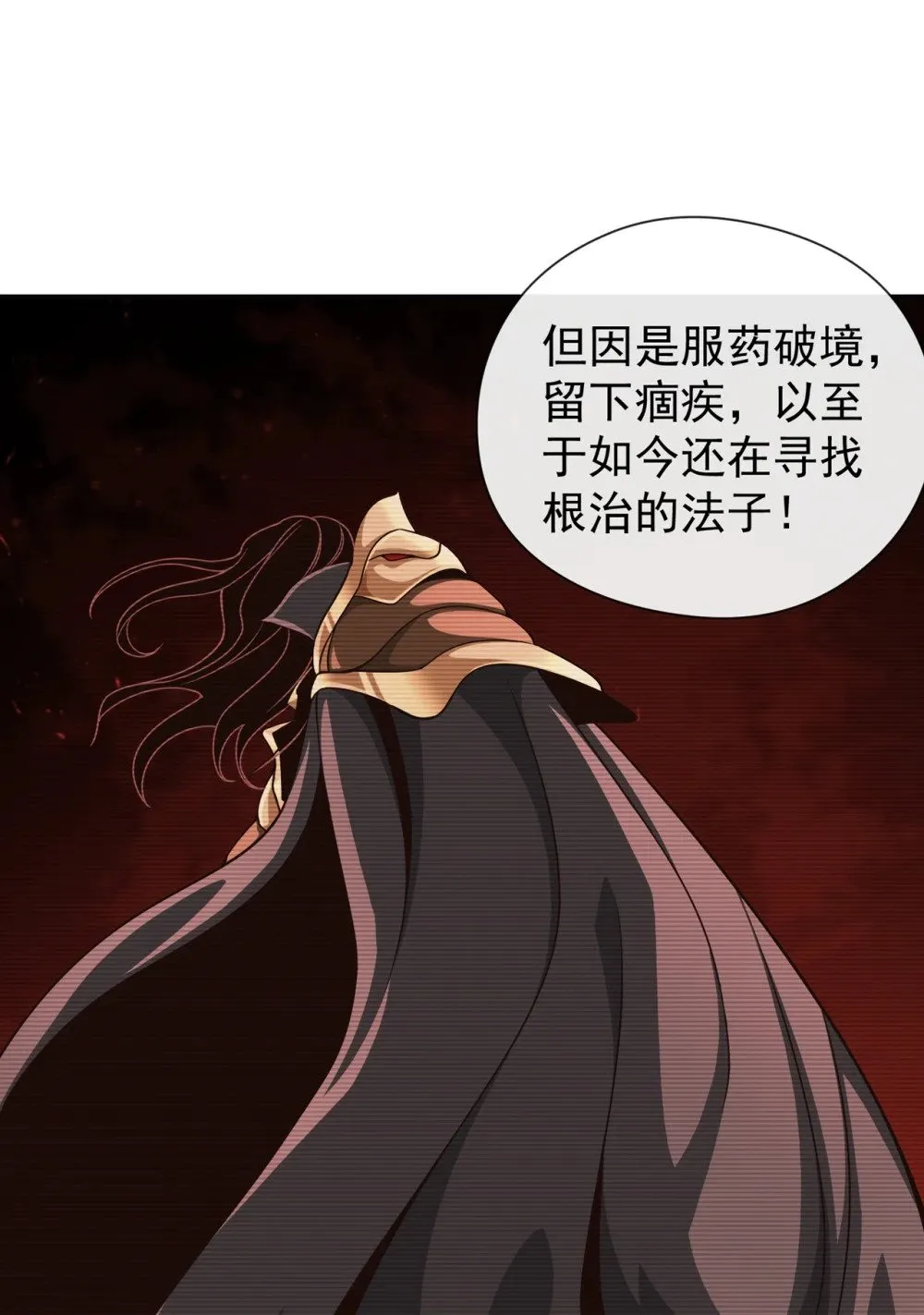 179 先将计就计吧！24