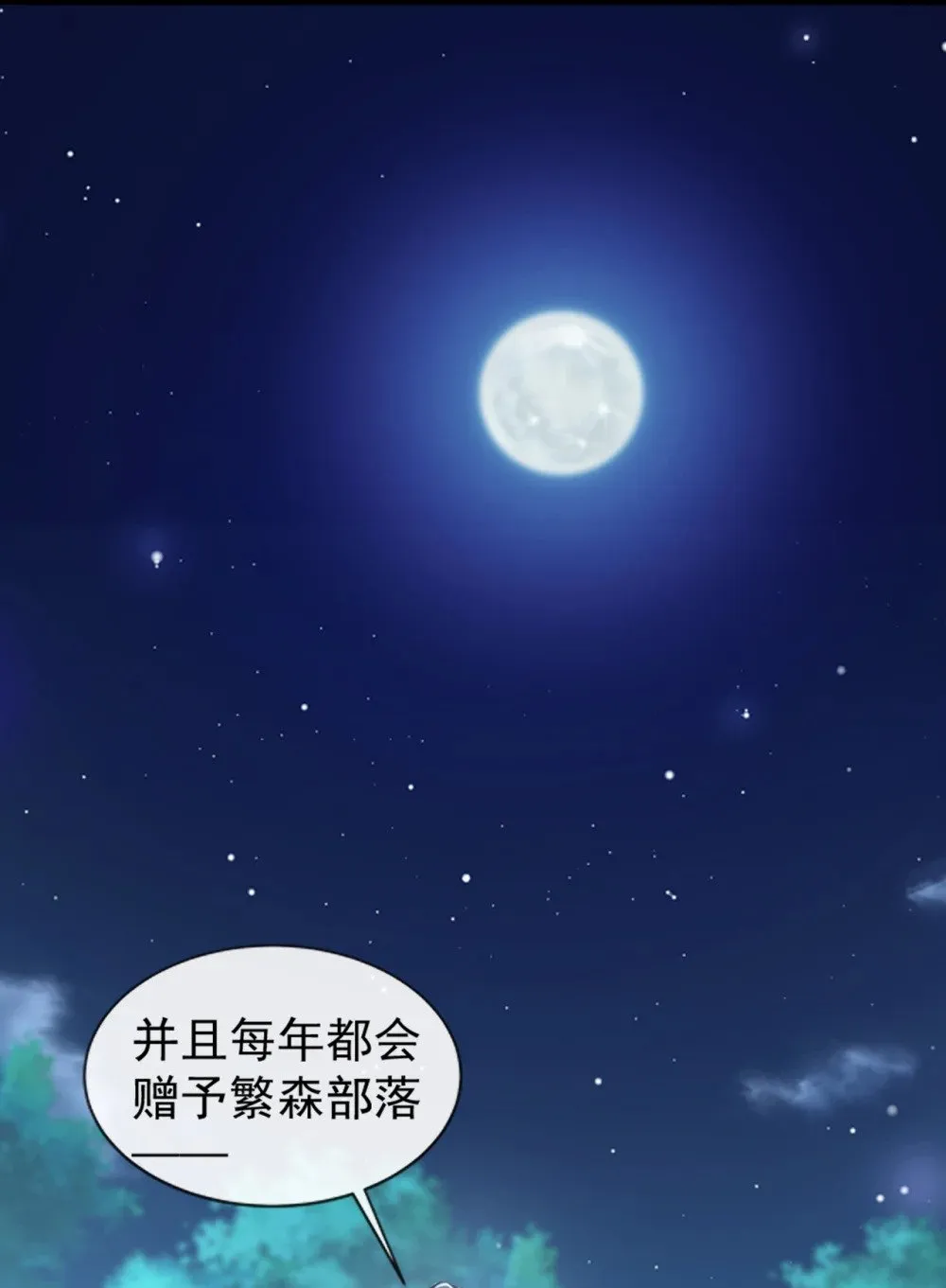 192 排队送死吗？39