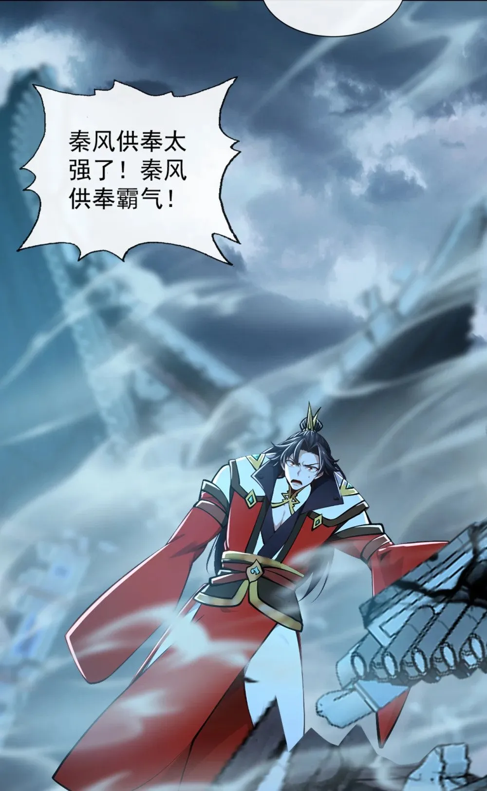 195 畜生终究是畜生21