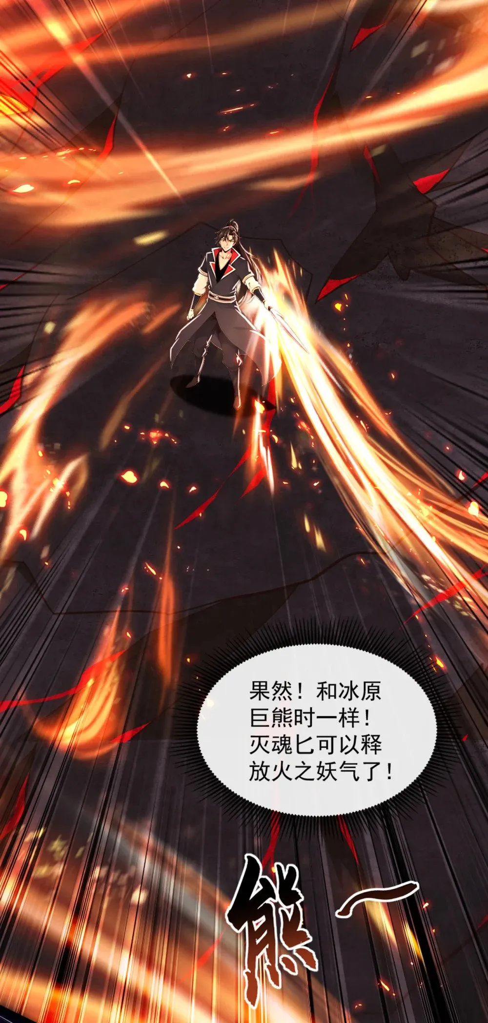 187 麻烦你戴罪立功吧30