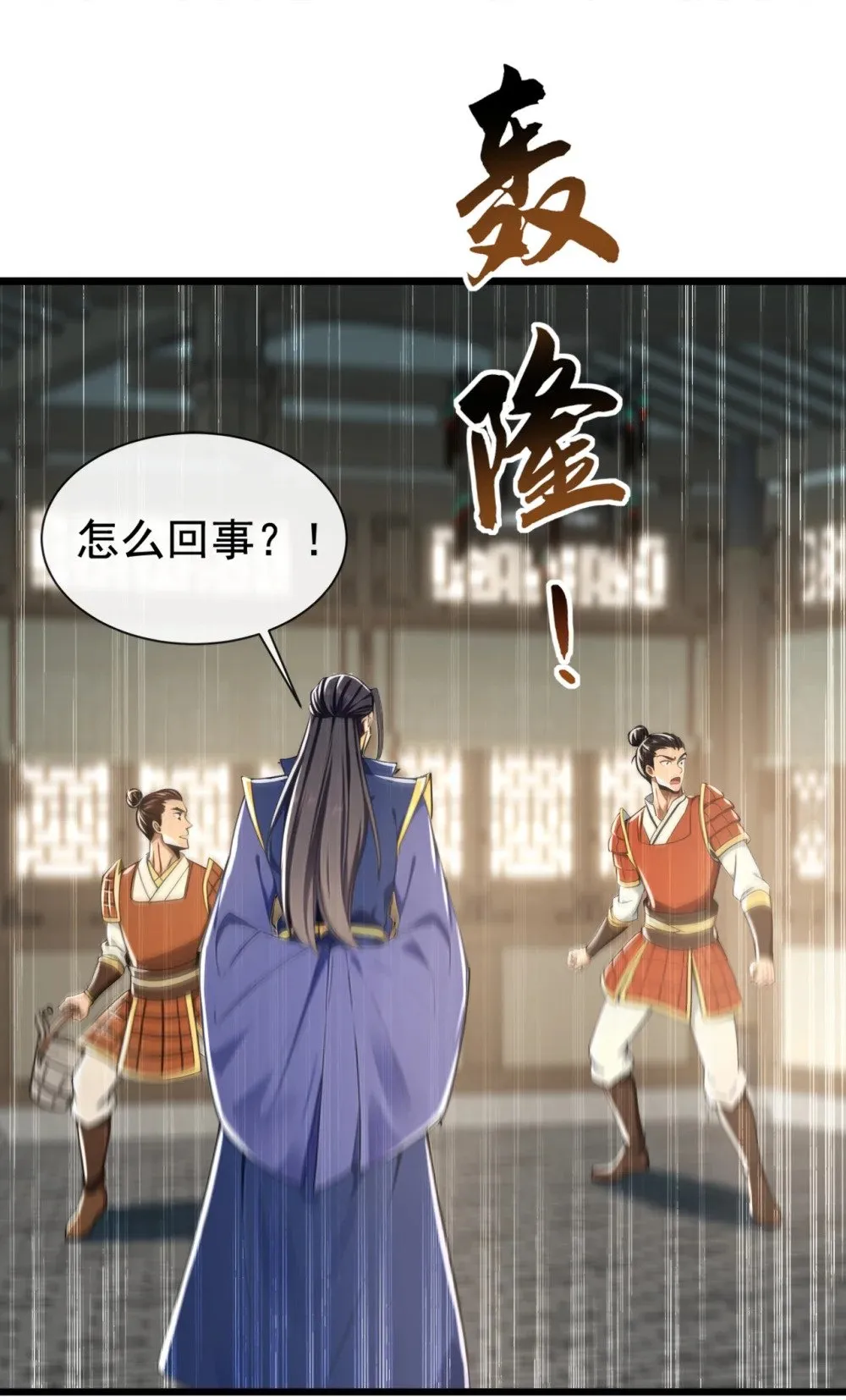 209 帮我诈死！2