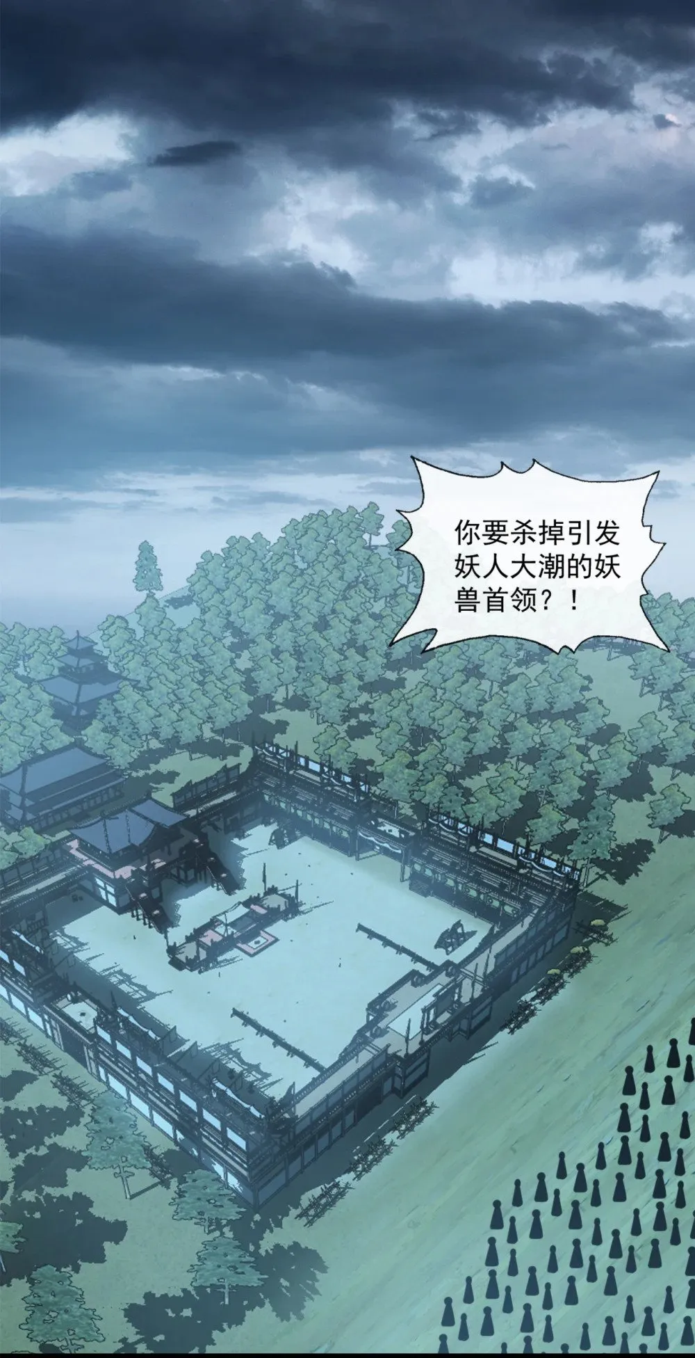 193 你们为何逃难？31