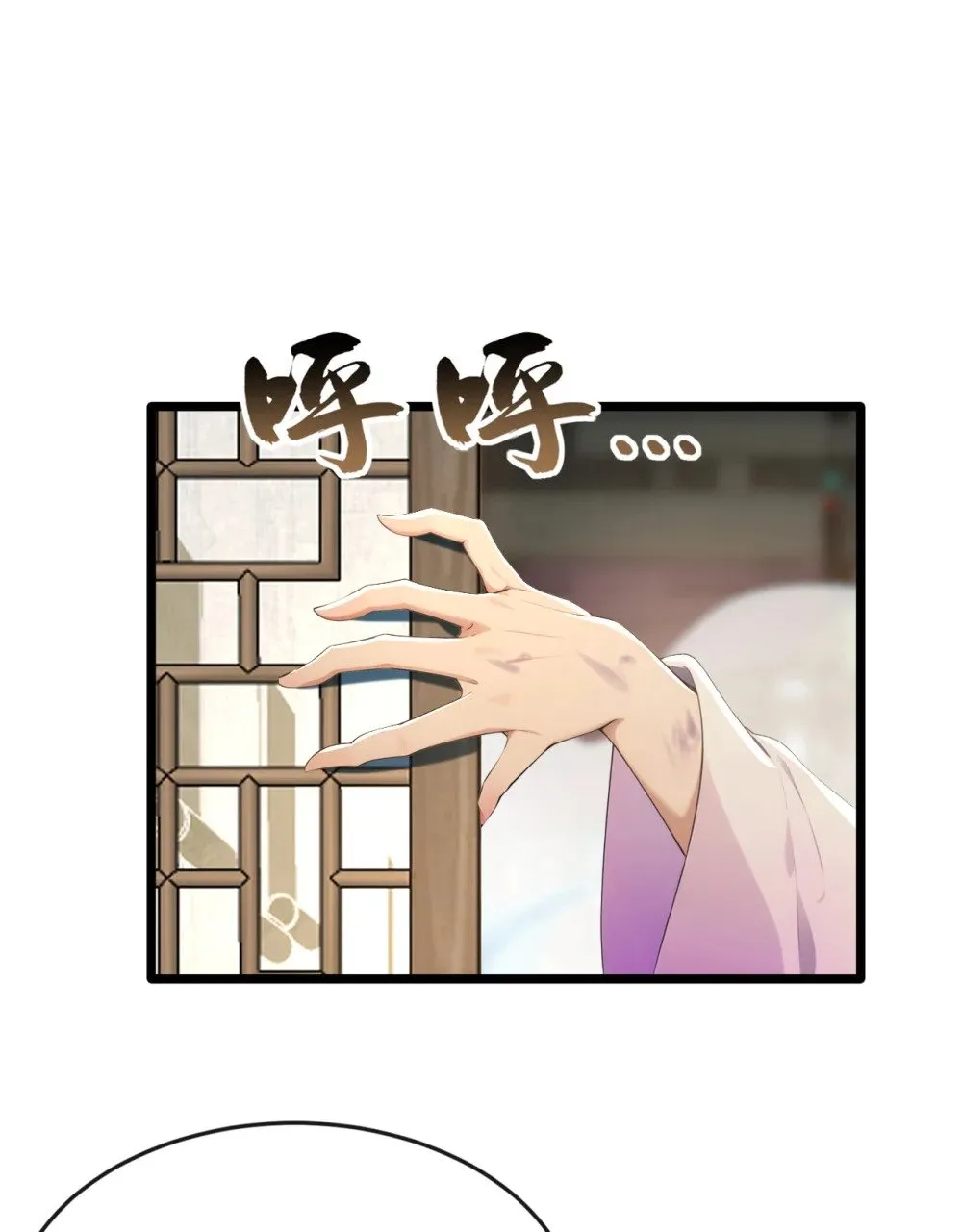 209 帮我诈死！3