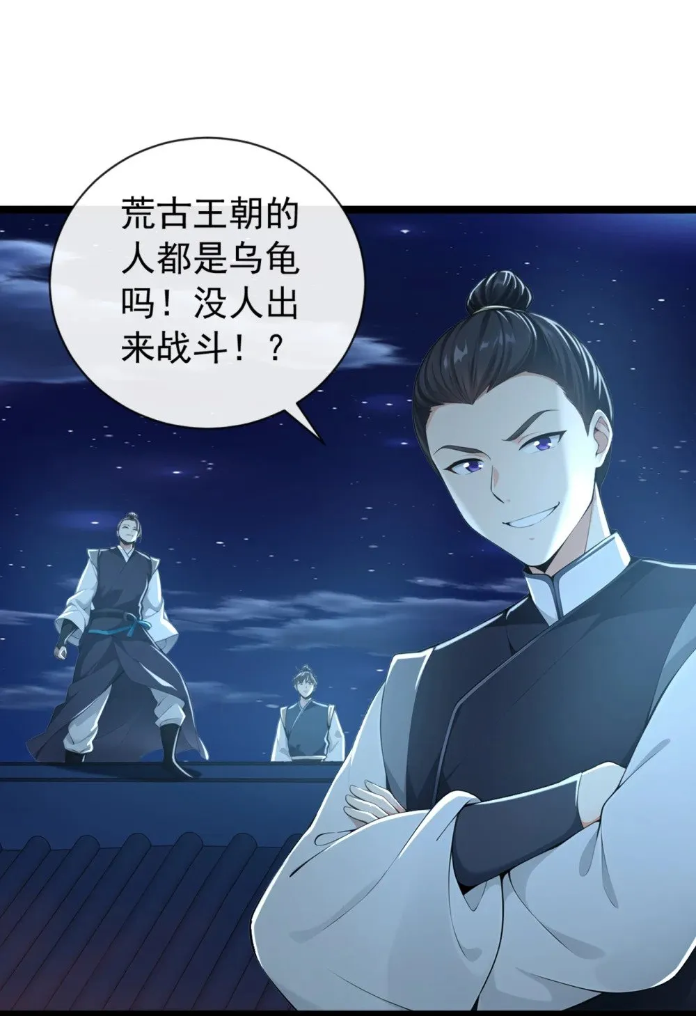 201 你这准头不行啊14