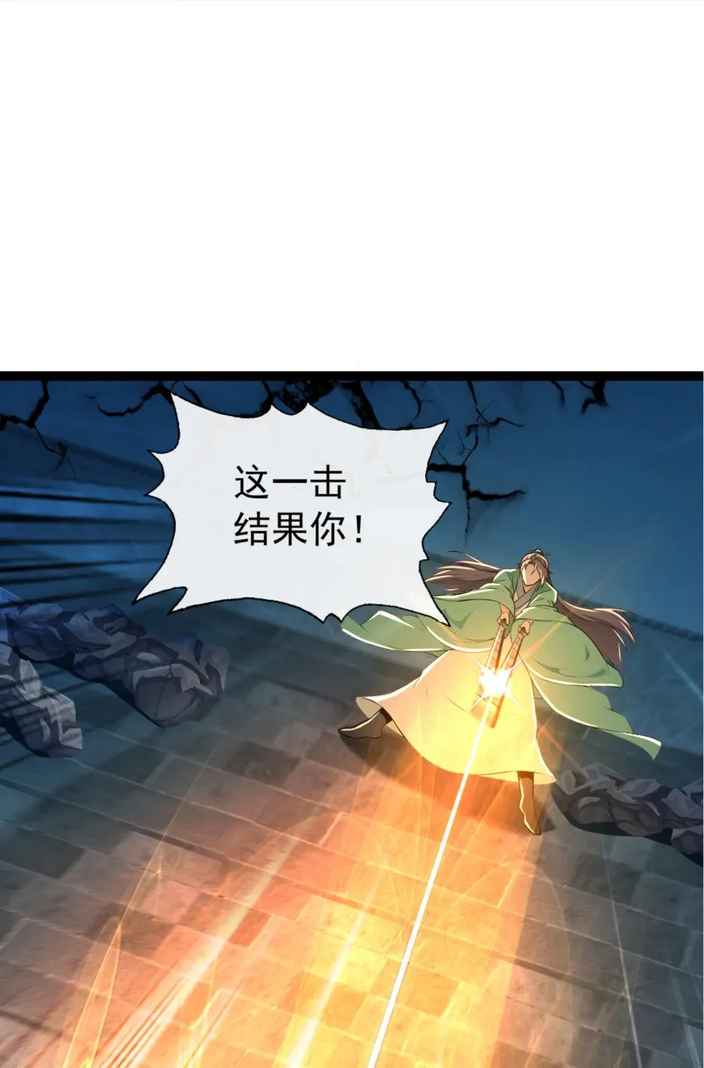 202 这就是你的杀手锏？5