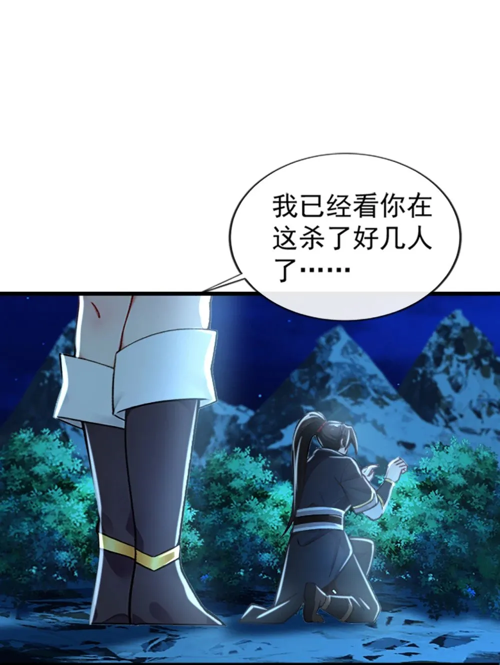 182 这事我可不白干！29