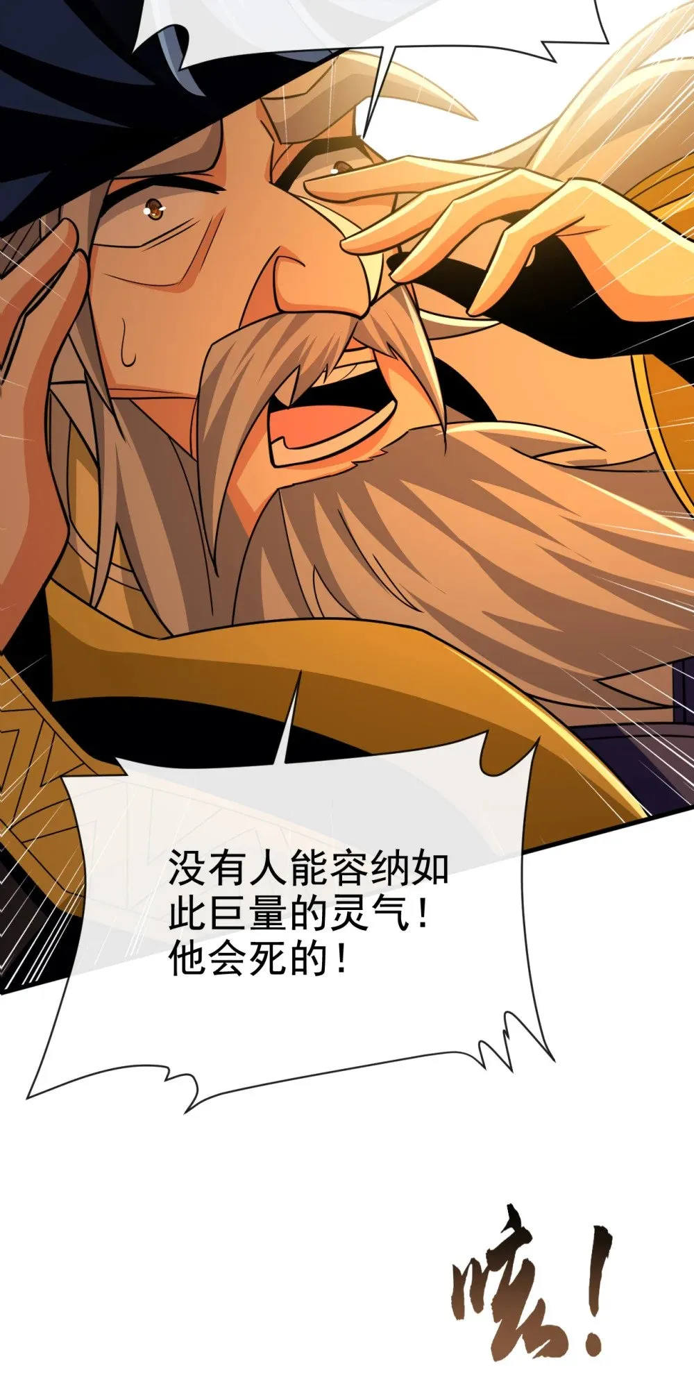 174 我才不会认输！18
