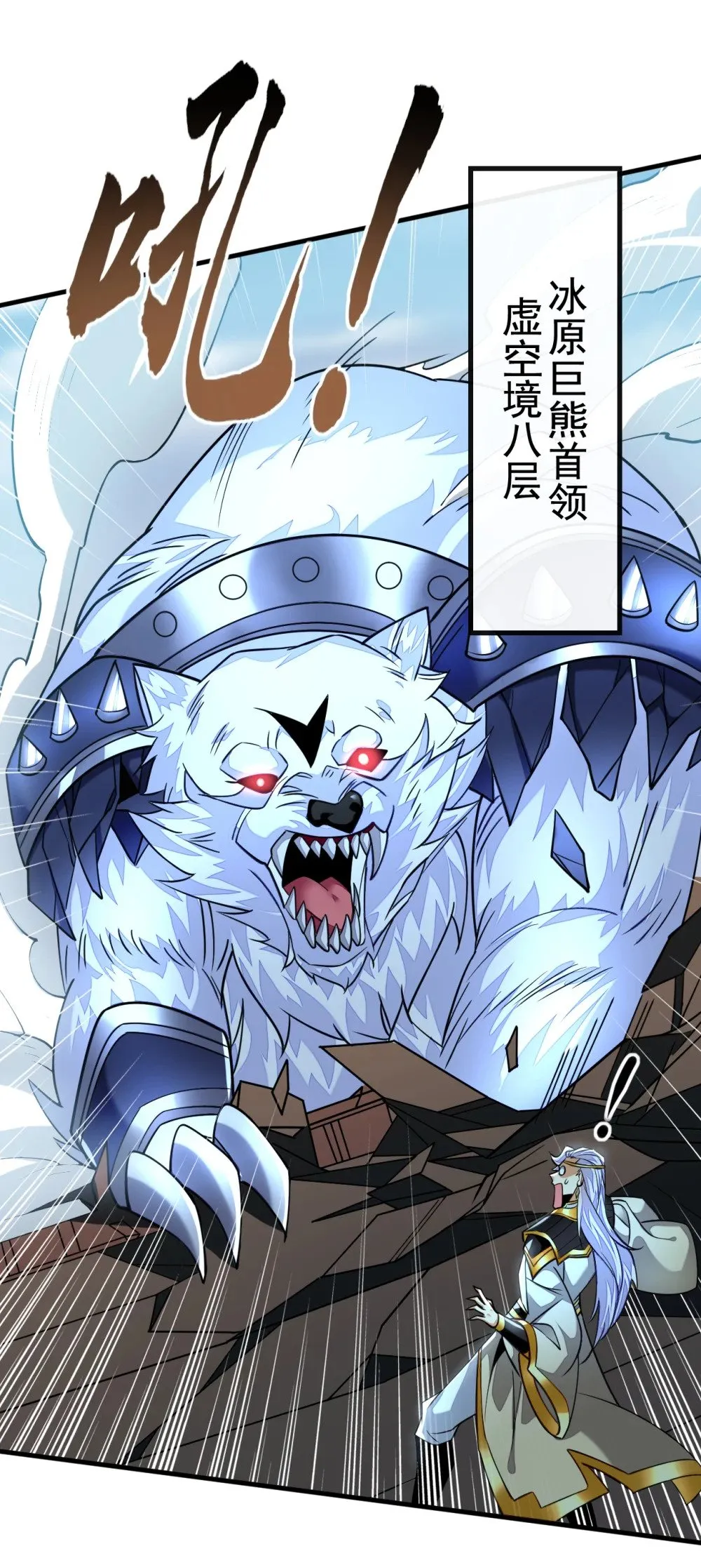 176 我需要更高的地位！39