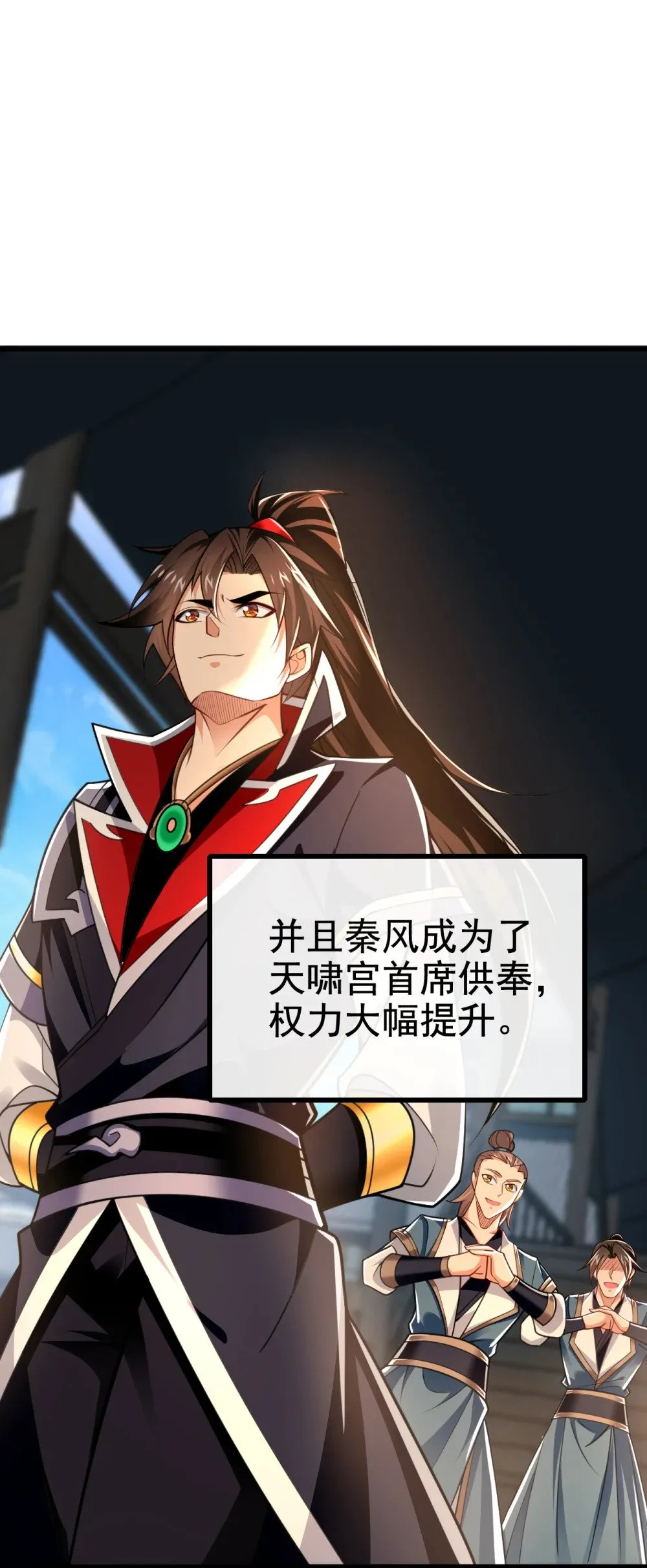 182 这事我可不白干！5