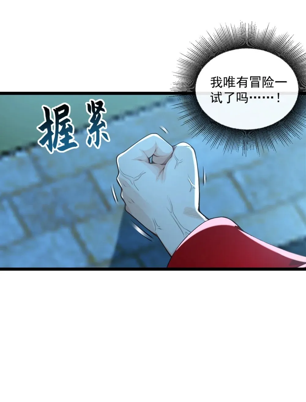 193 你们为何逃难？17