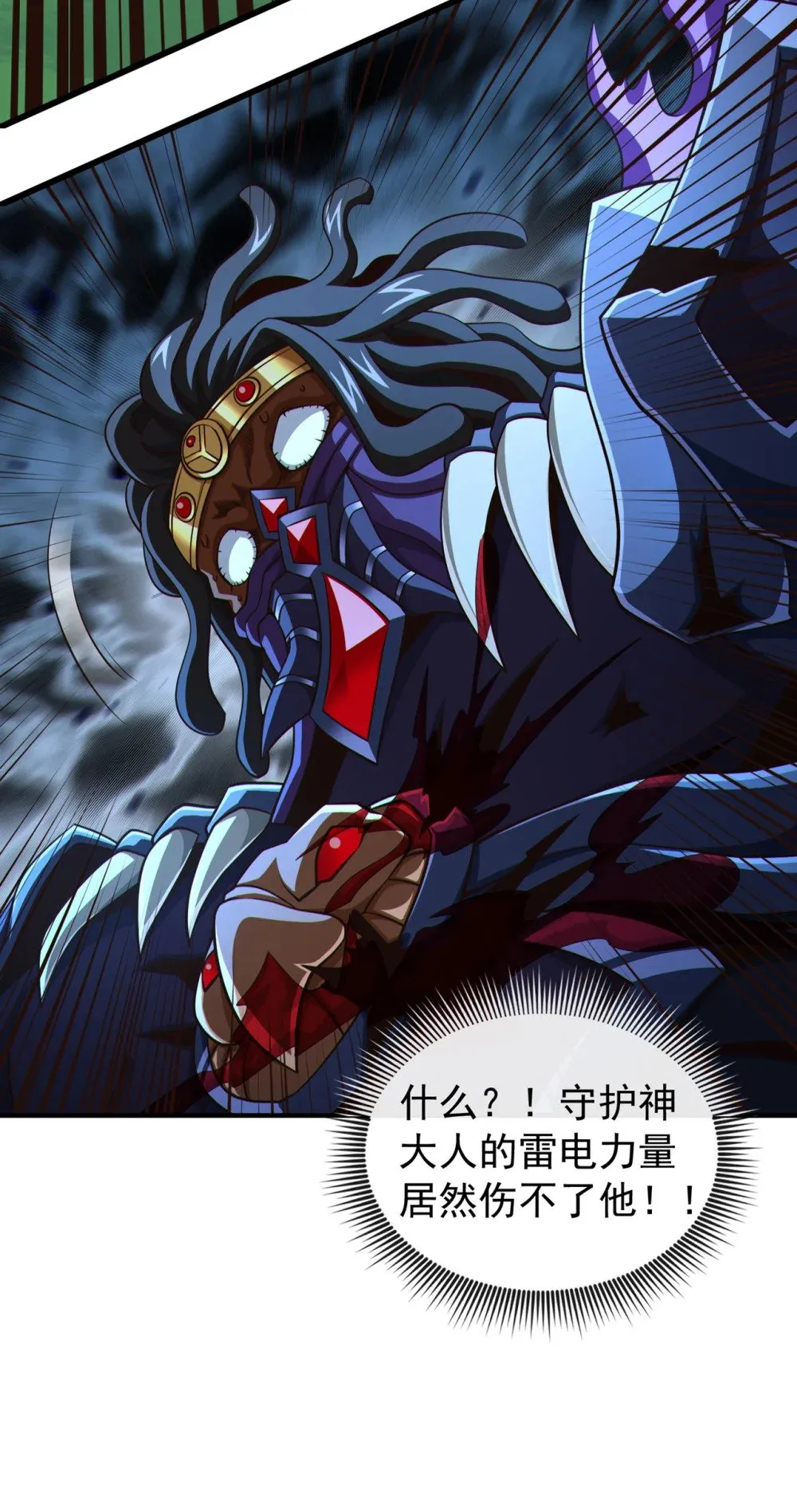 173 付出代价吧！21