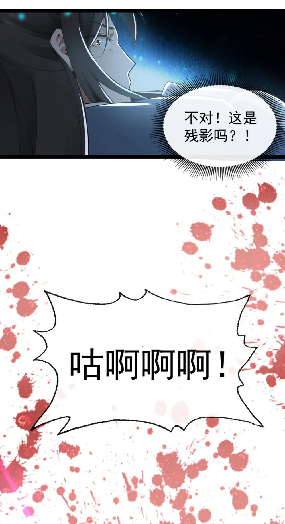 192 排队送死吗？28