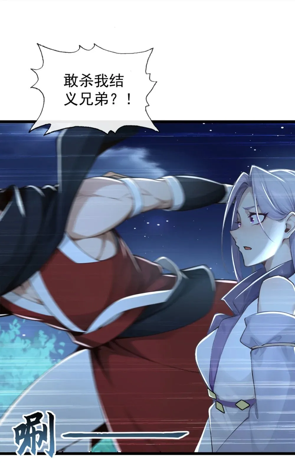 192 排队送死吗？10