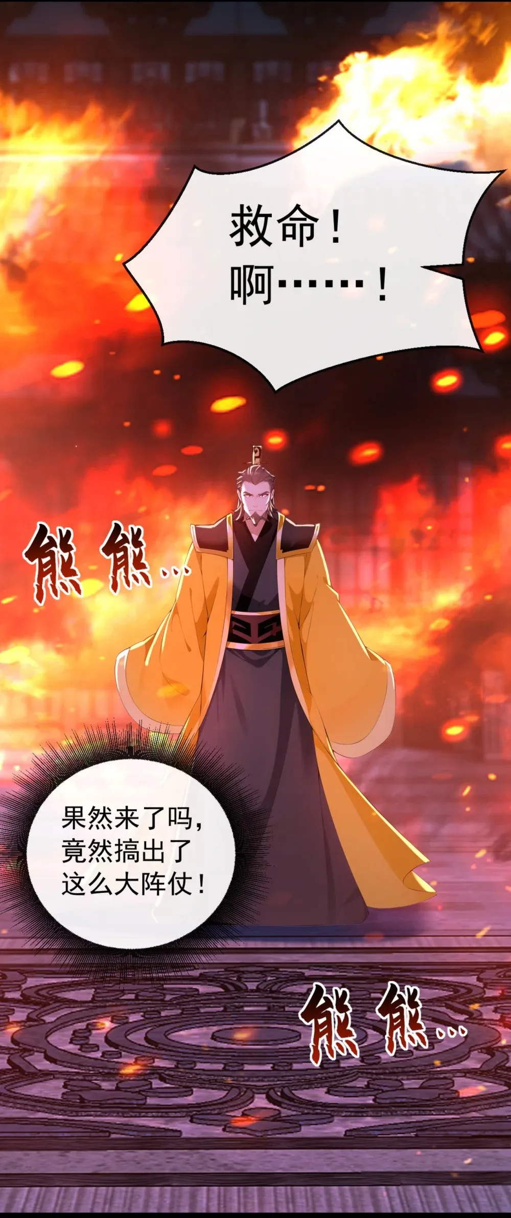 201 你这准头不行啊15