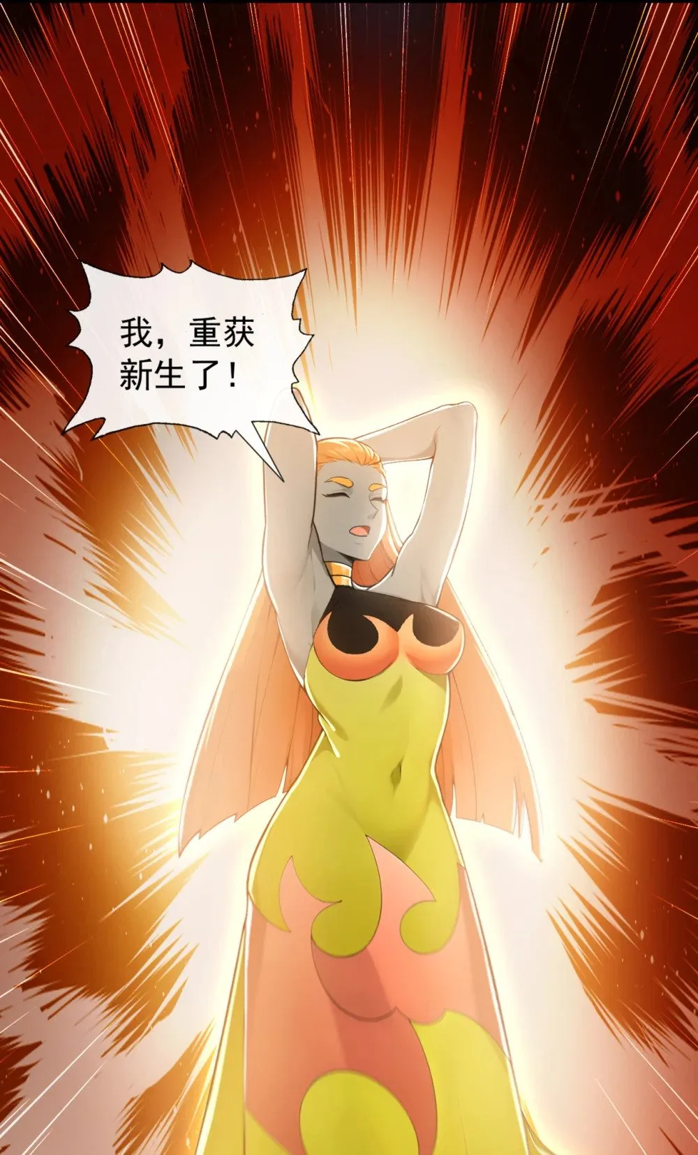 203 未来他会后悔的7