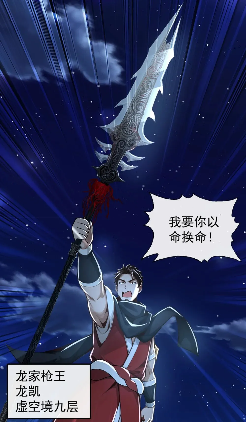 192 排队送死吗？12
