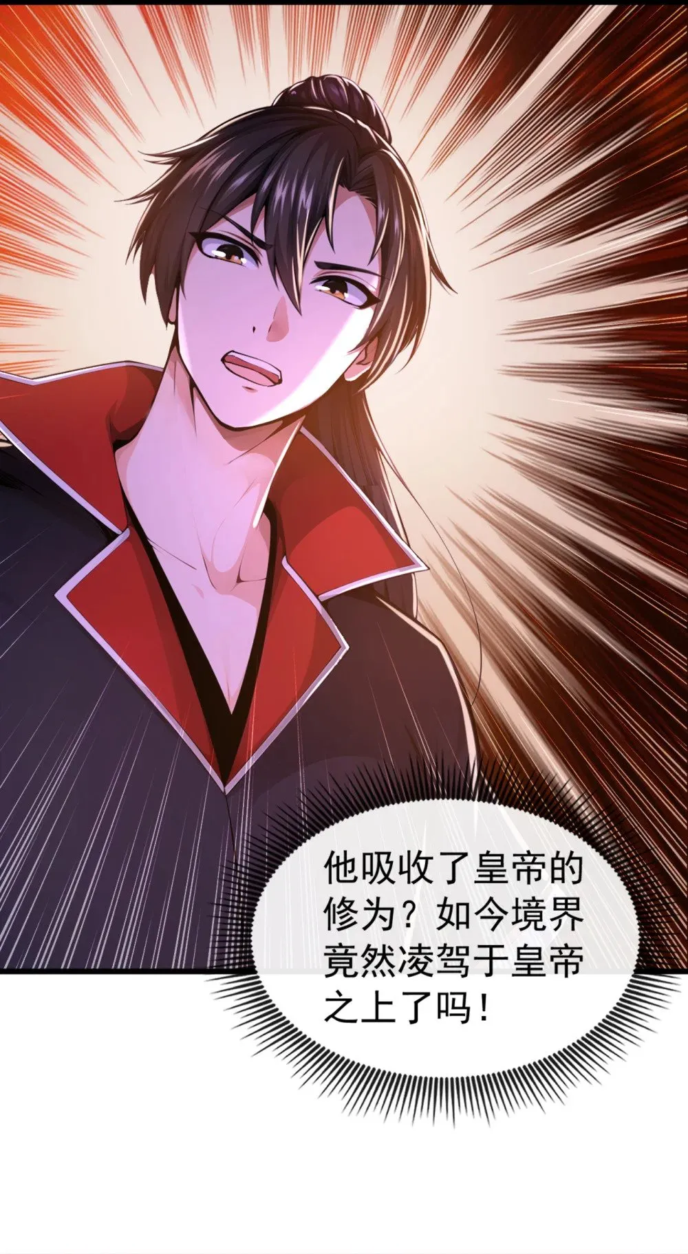 202 这就是你的杀手锏？4