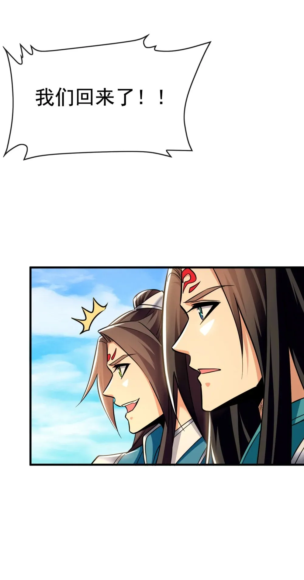 173 付出代价吧！32
