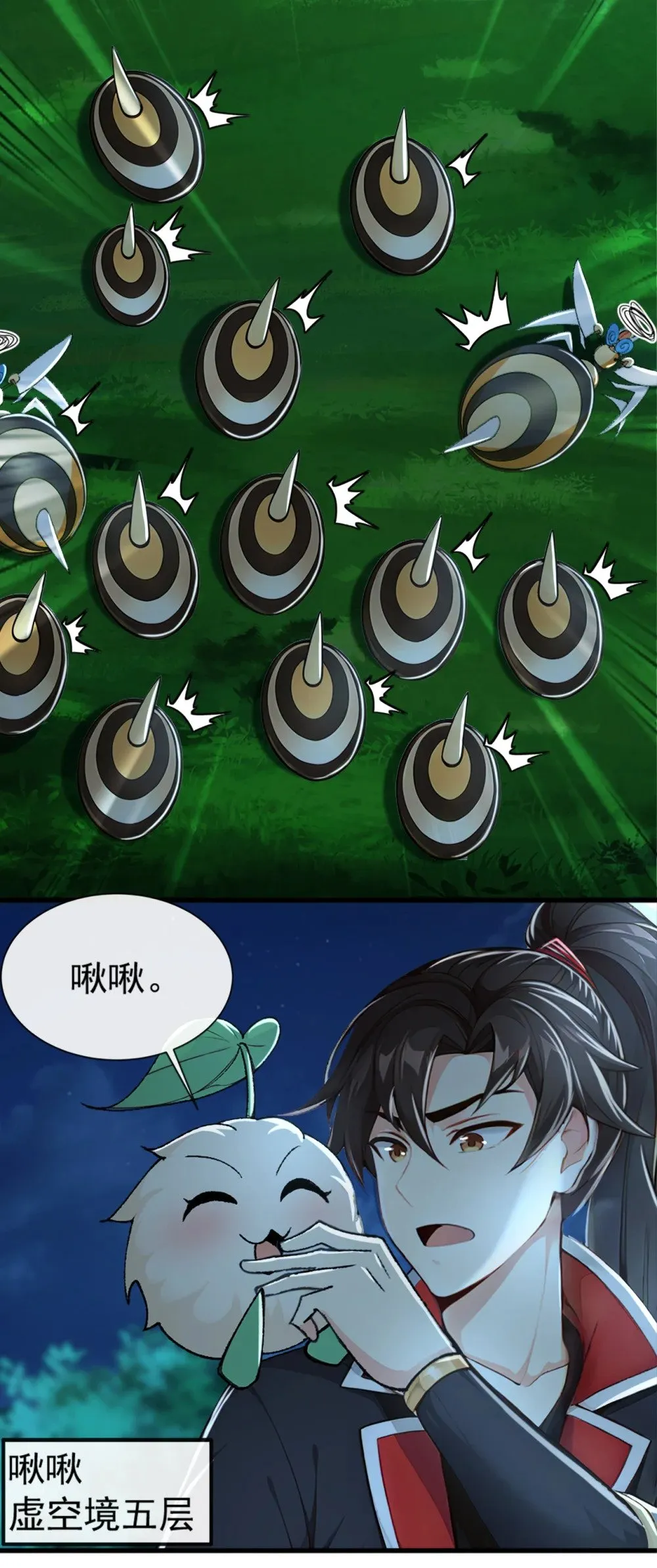 190 下辈子注意吧8