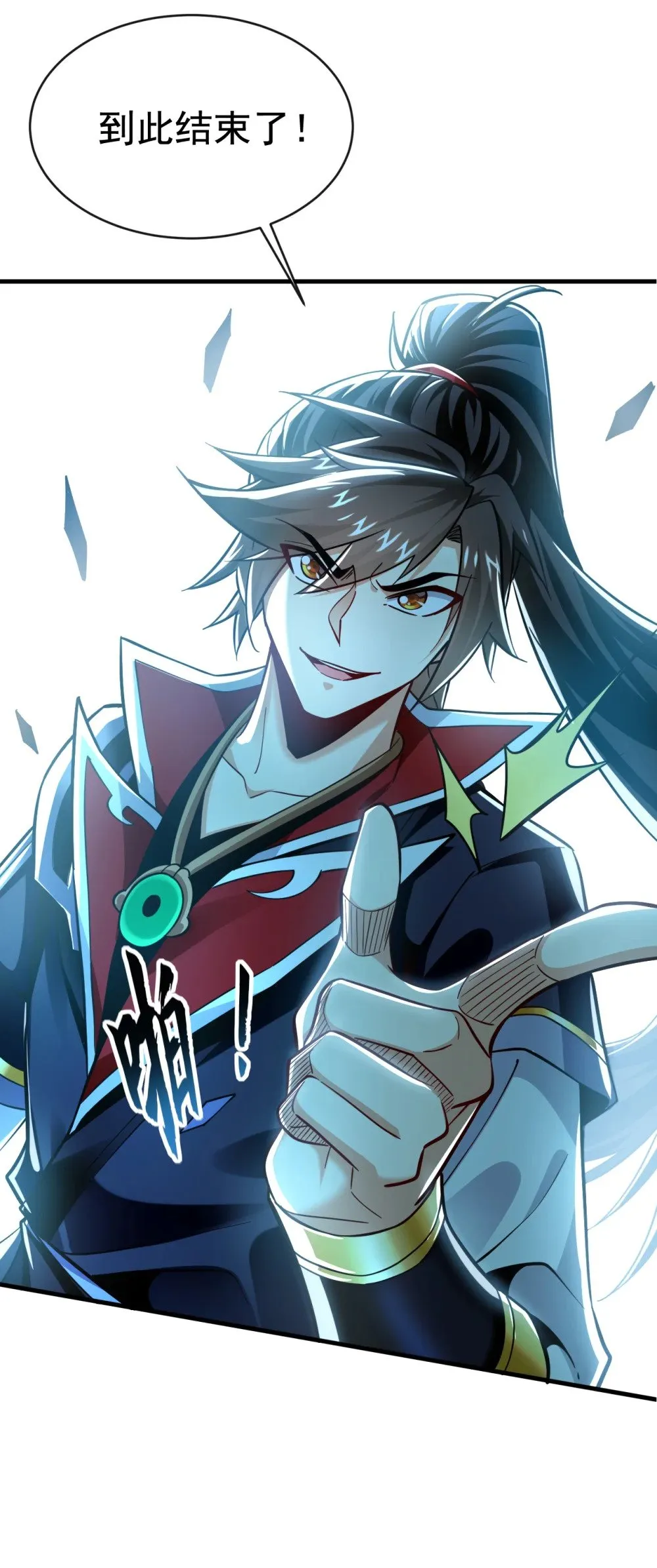 177 到此为止了！24