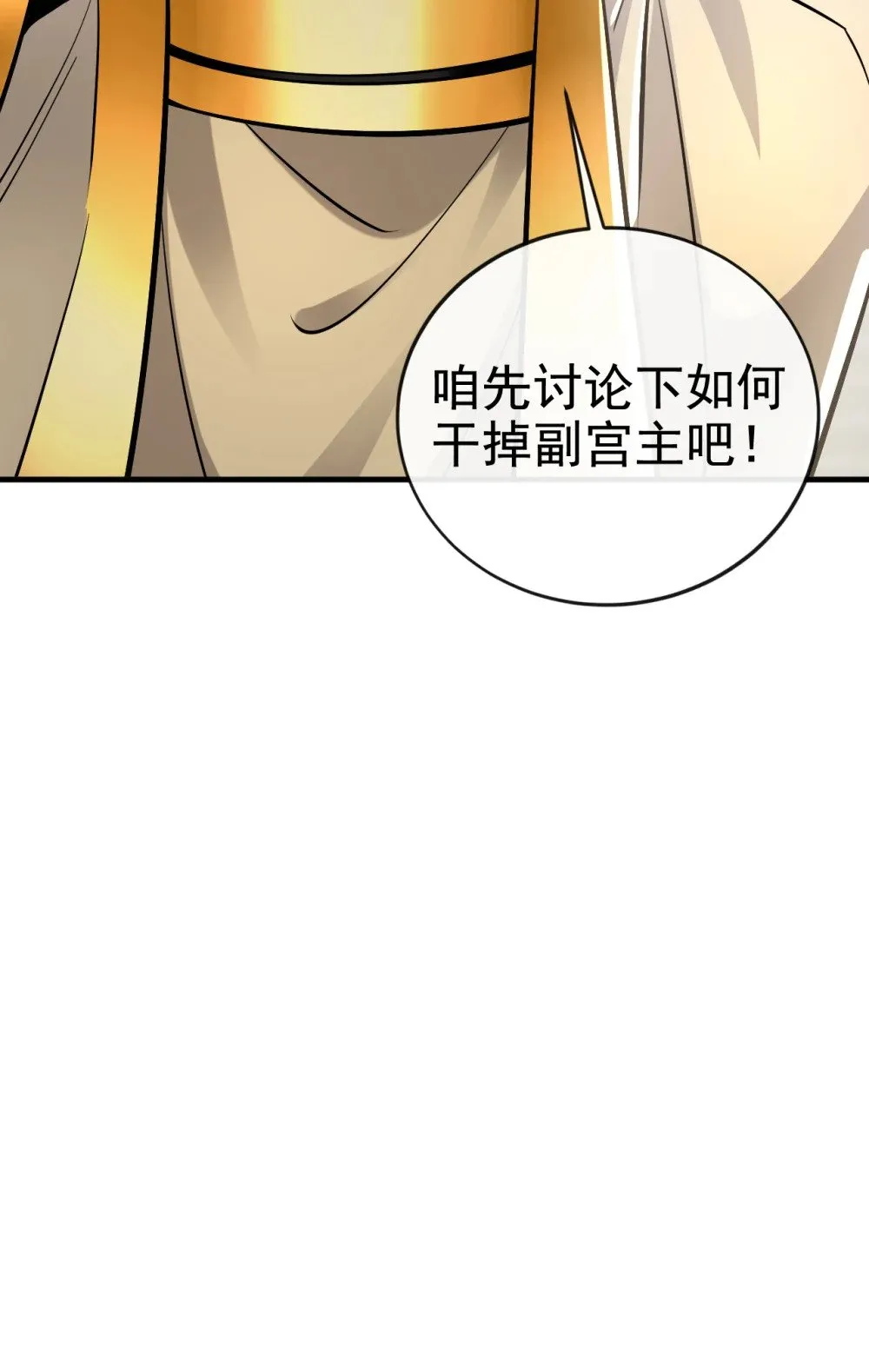 179 先将计就计吧！21