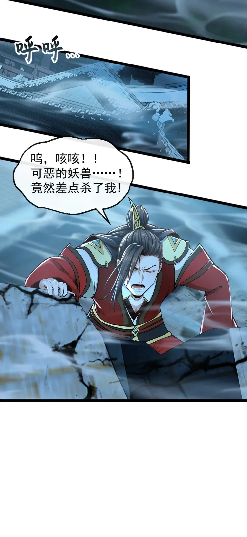 195 畜生终究是畜生18