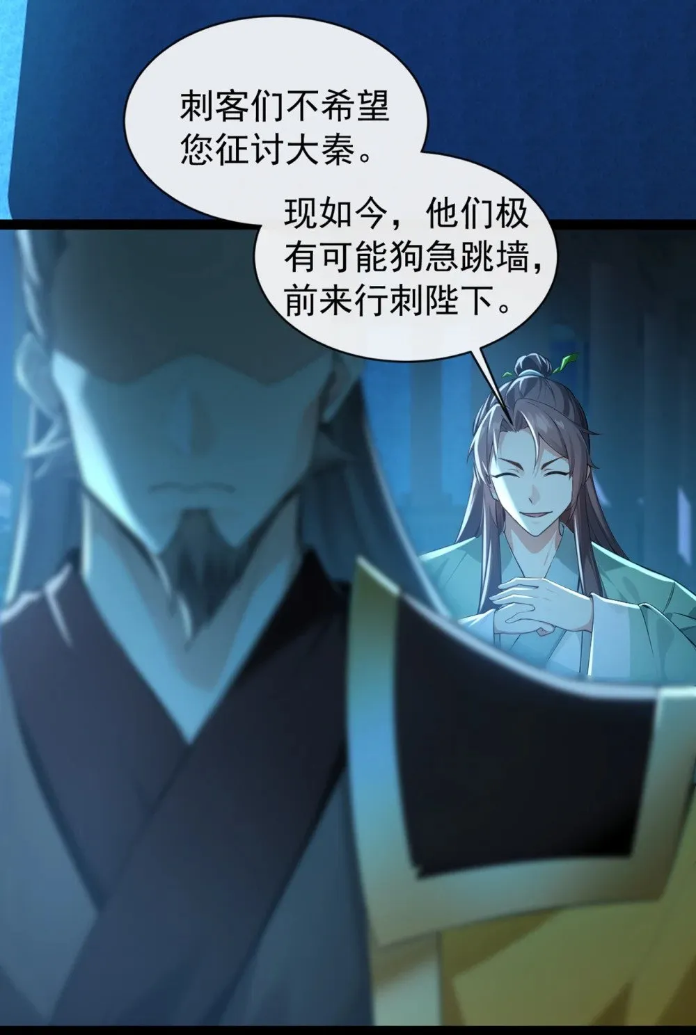 201 你这准头不行啊6