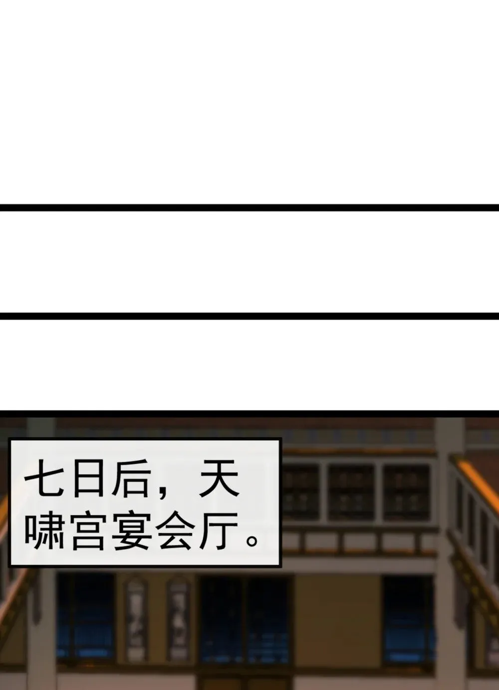 195 畜生终究是畜生34
