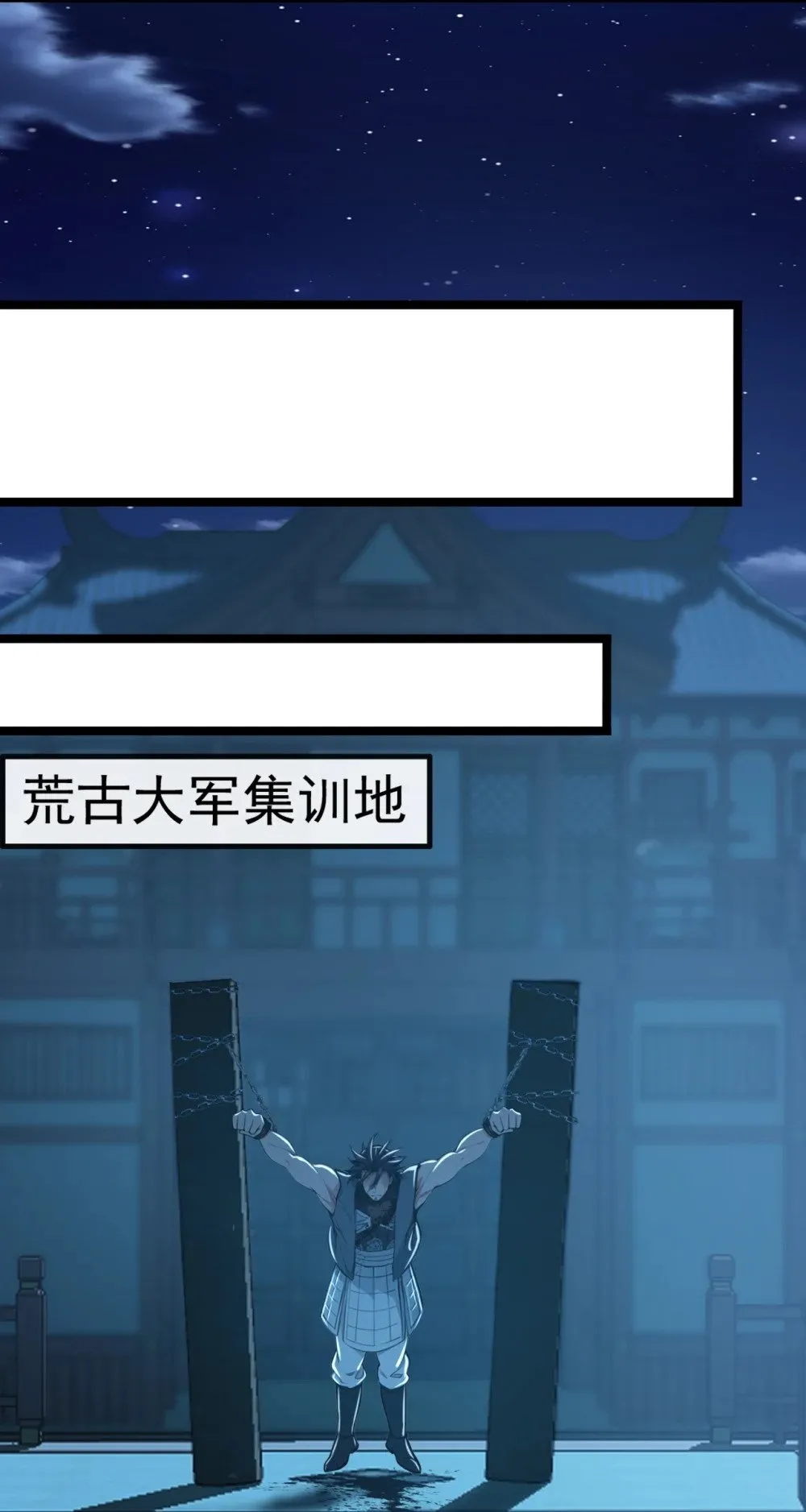 199 老东西该进棺材了32