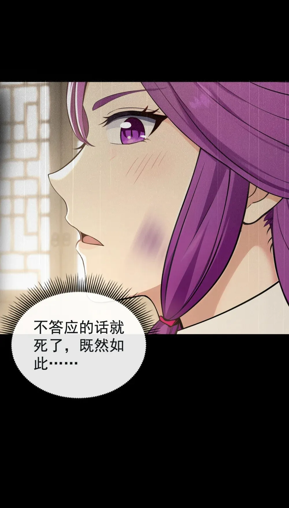 209 帮我诈死！18