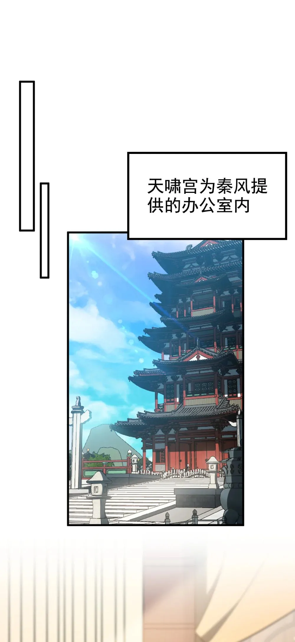 174 我才不会认输！35