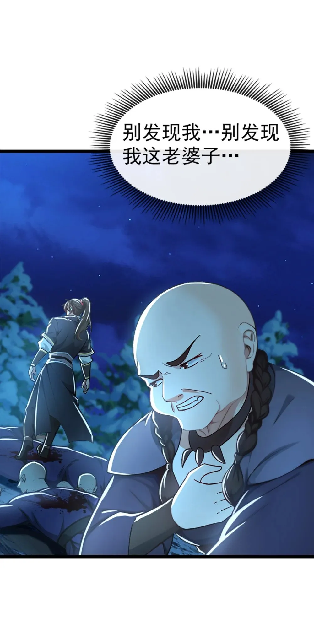 183 咱就大闹一场吧！35