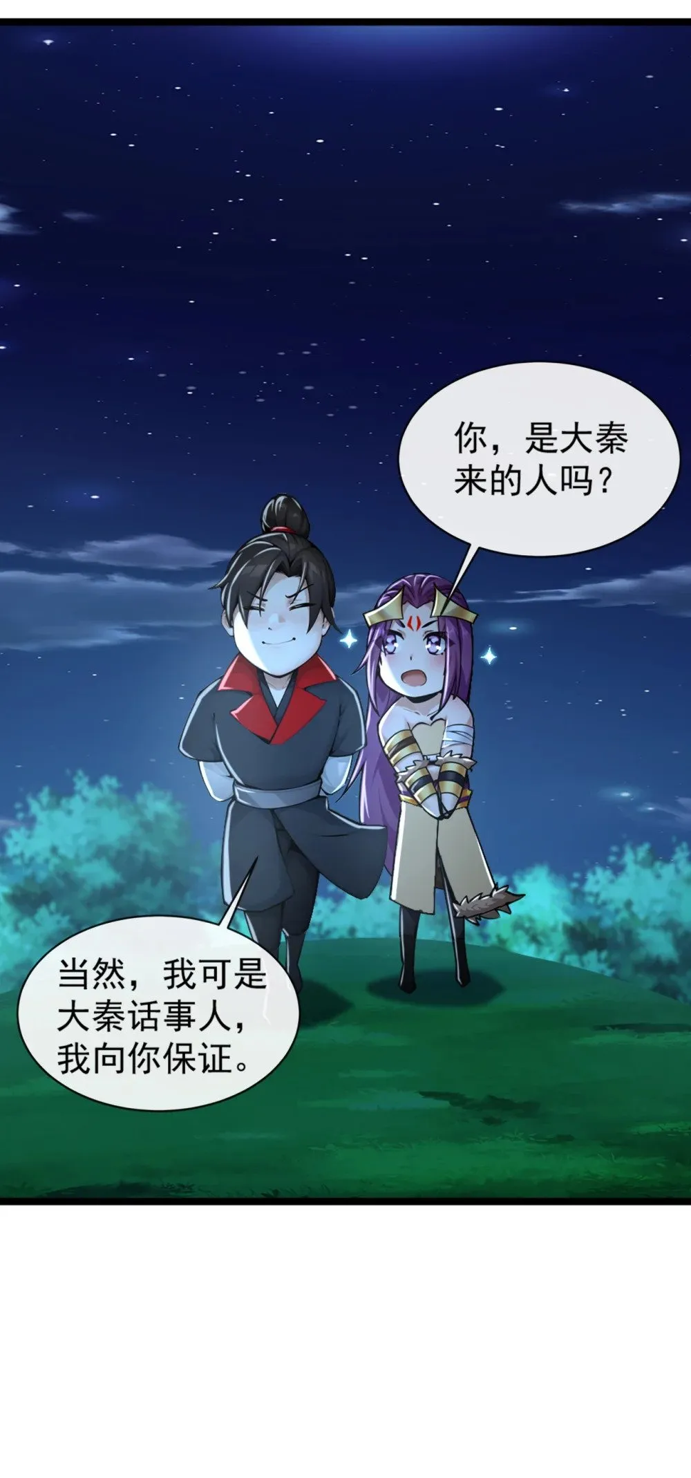 193 你们为何逃难？2