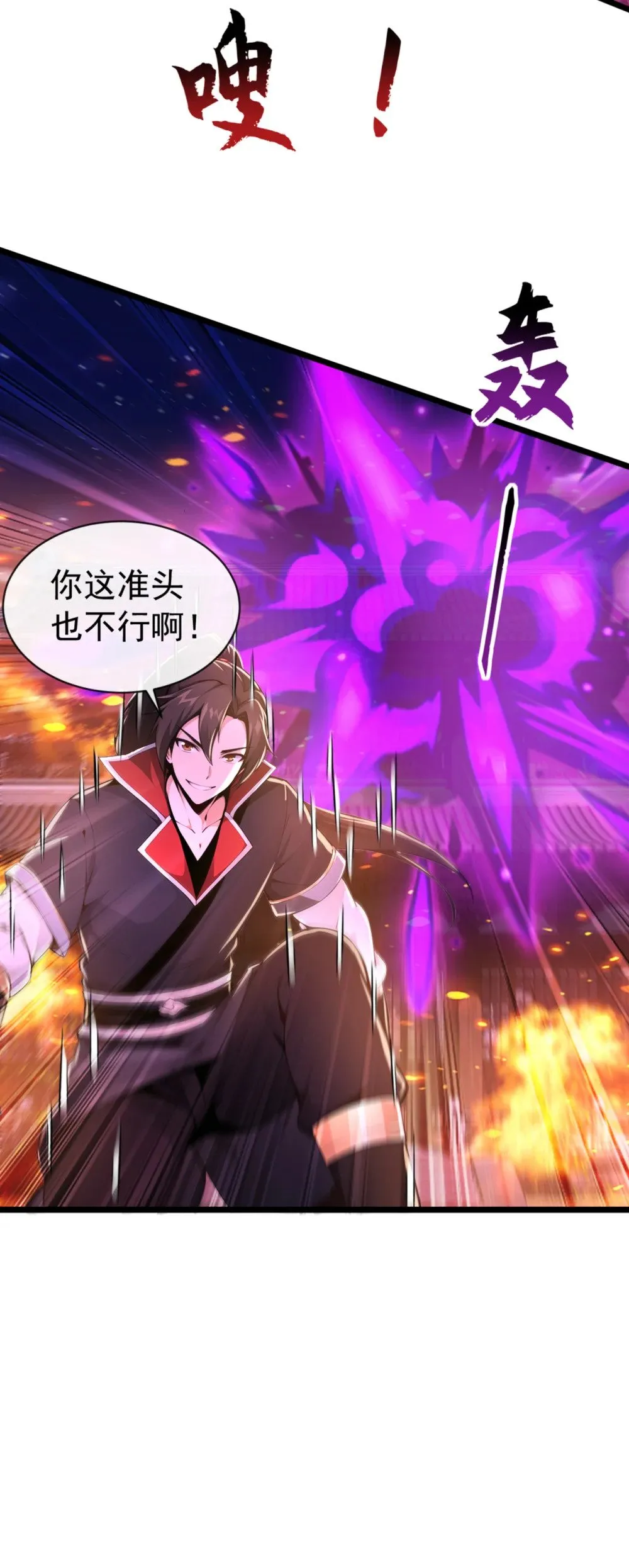 201 你这准头不行啊20