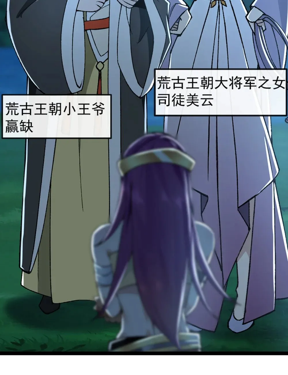 191 岂容你放肆！23