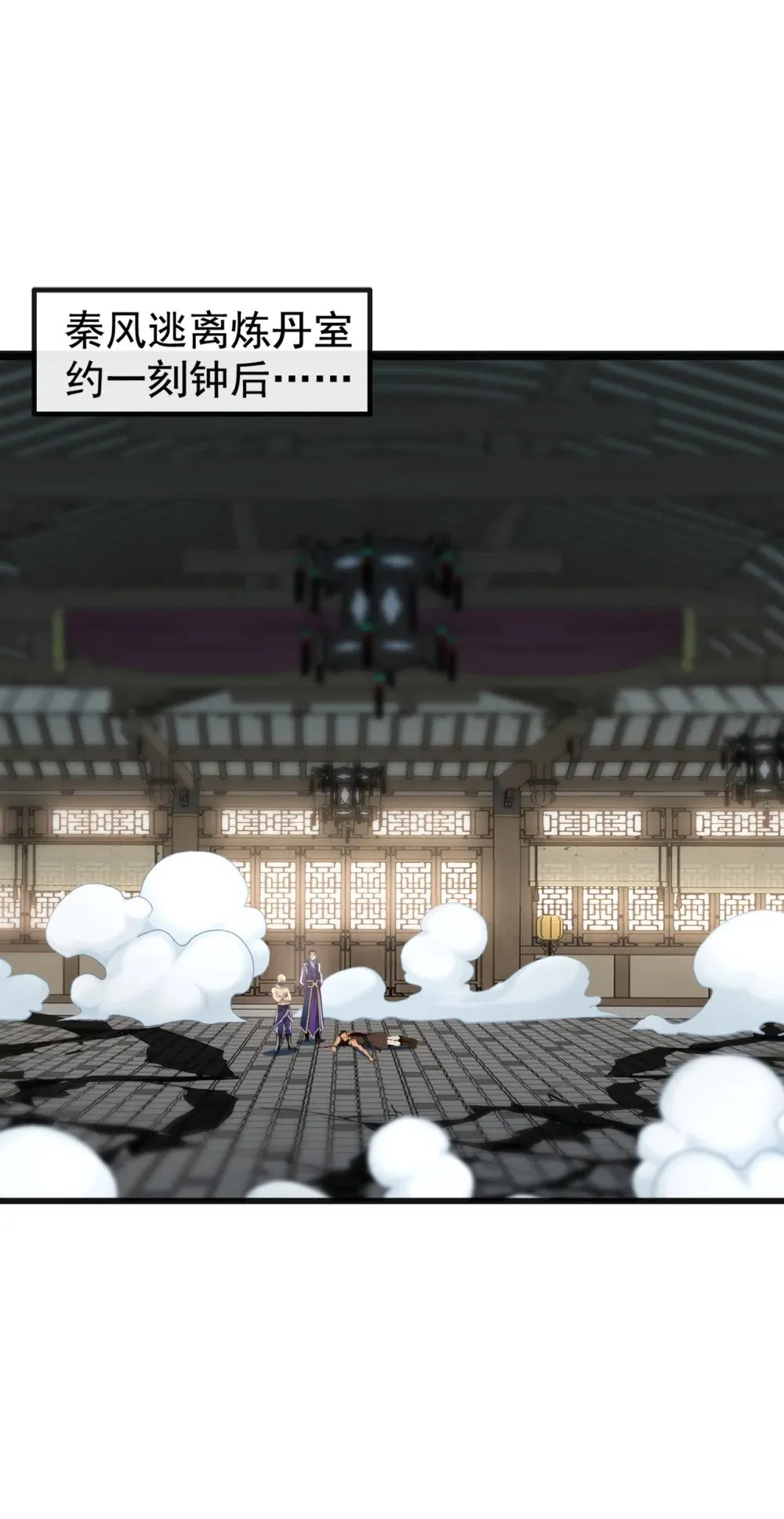 208 妖族奴隶？！8