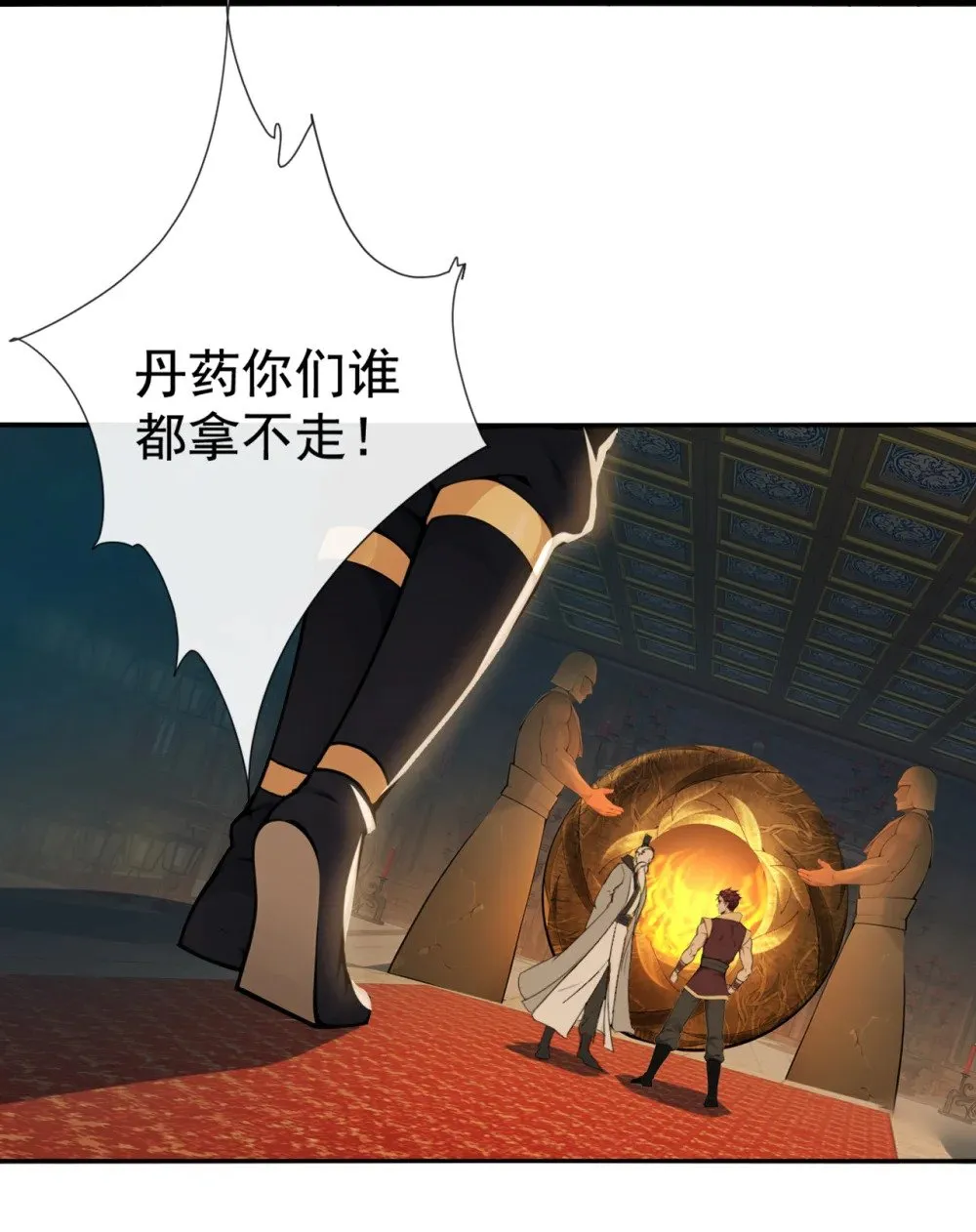 207 光杆司令而已30