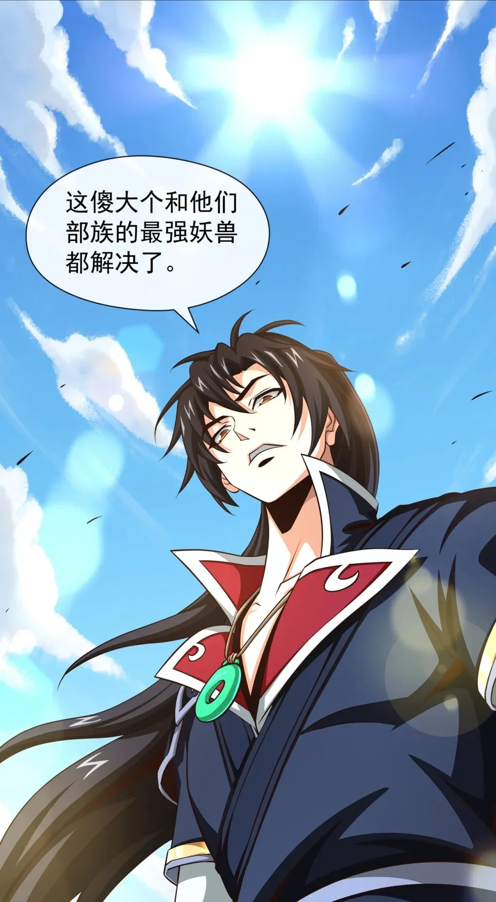 173 付出代价吧！26