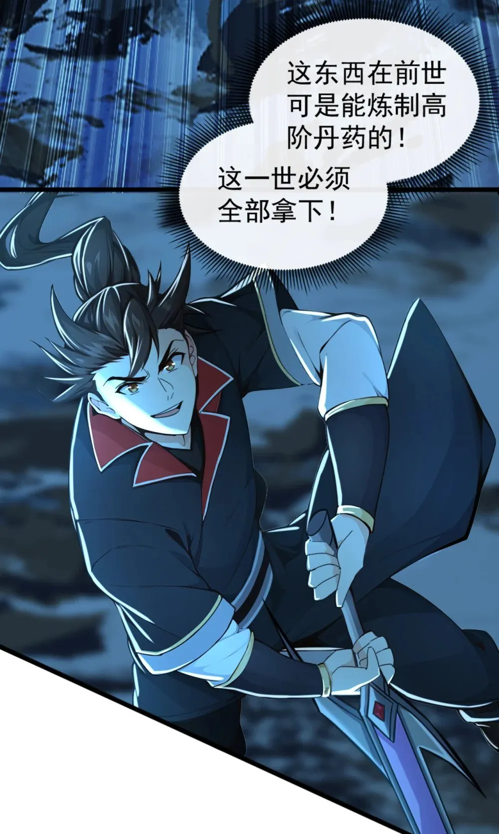 185 必须全部拿下！10