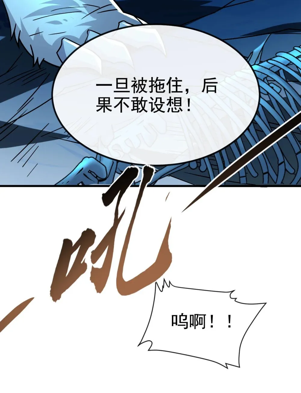 176 我需要更高的地位！22