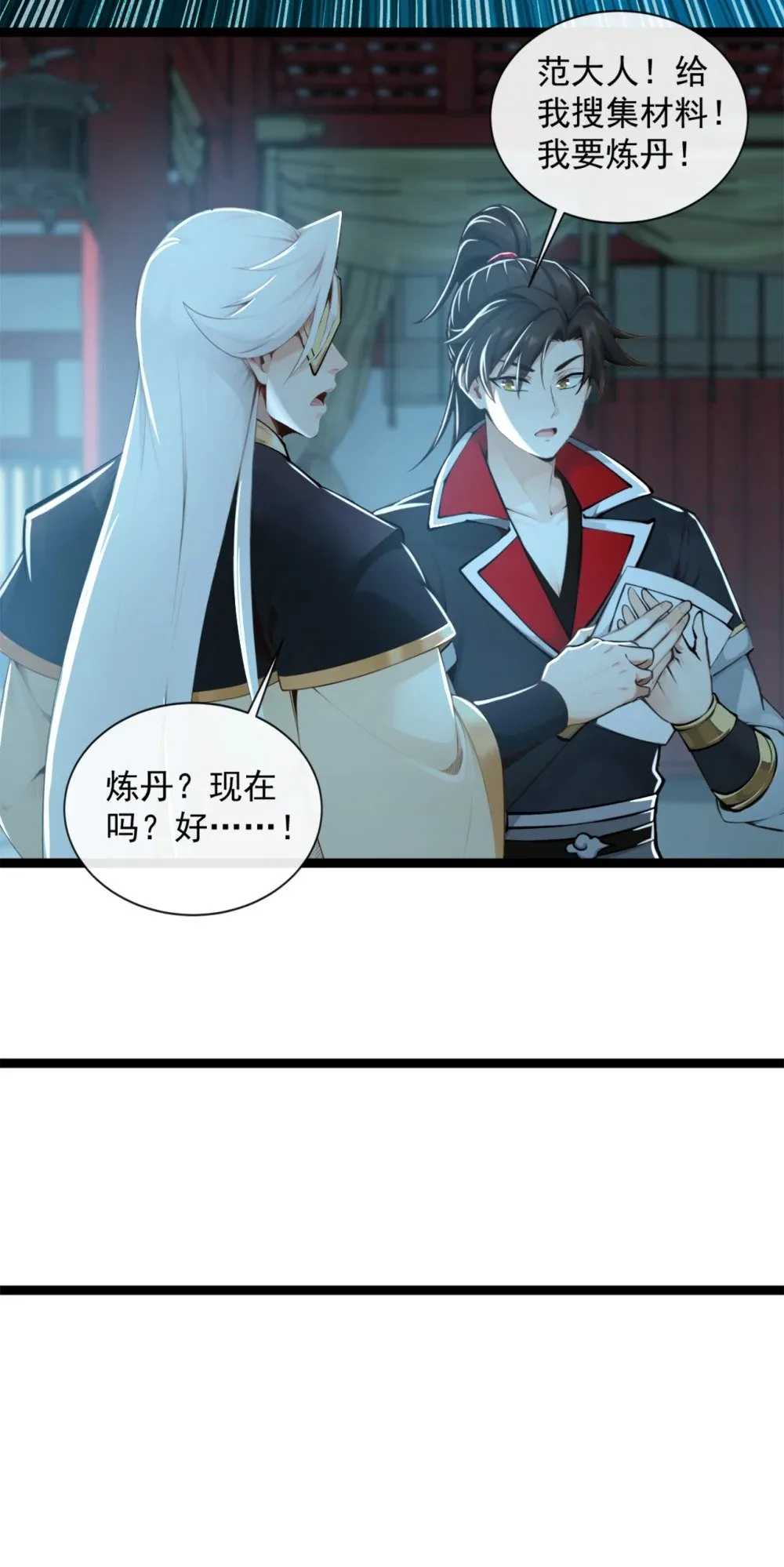 193 你们为何逃难？12