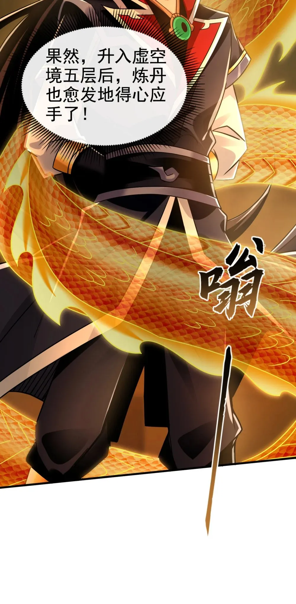 175 战乱的罪魁祸首？24