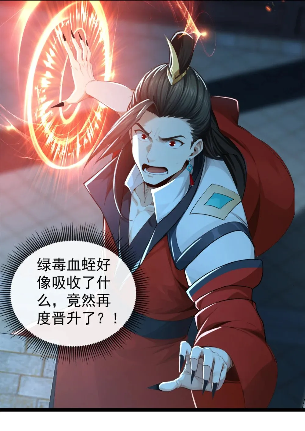 194 我来给你行刑了！32