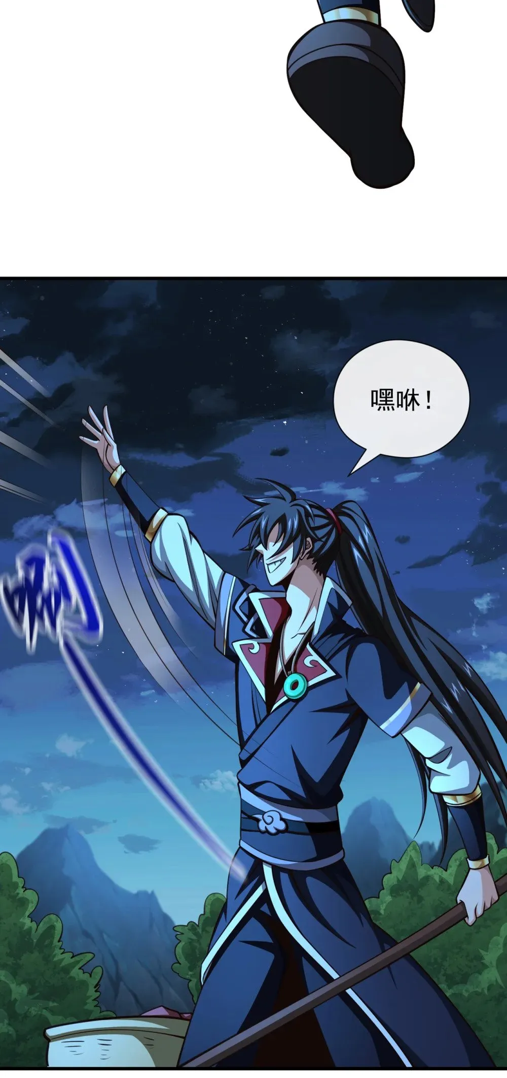181 是时候付出代价了！23