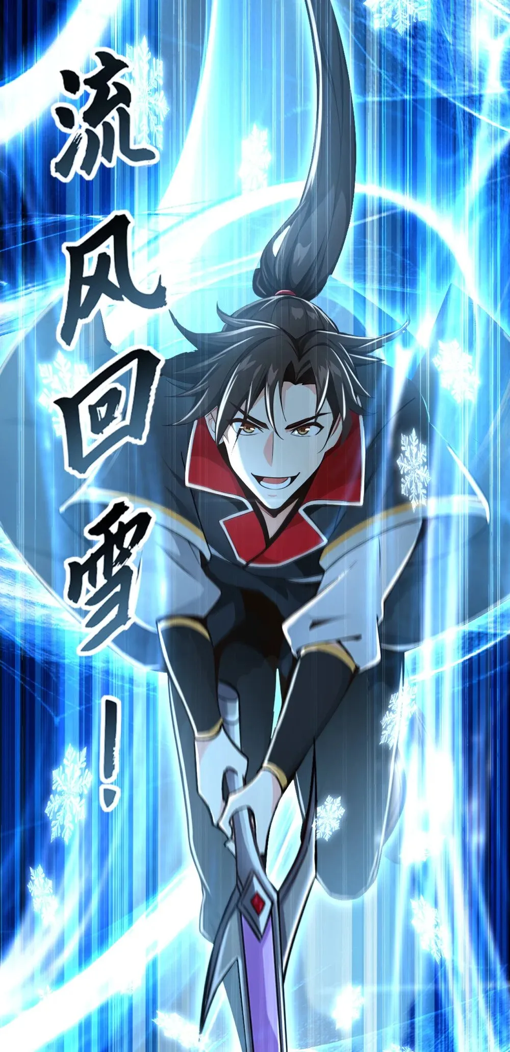 189 它竟是休眠的妖兽！8