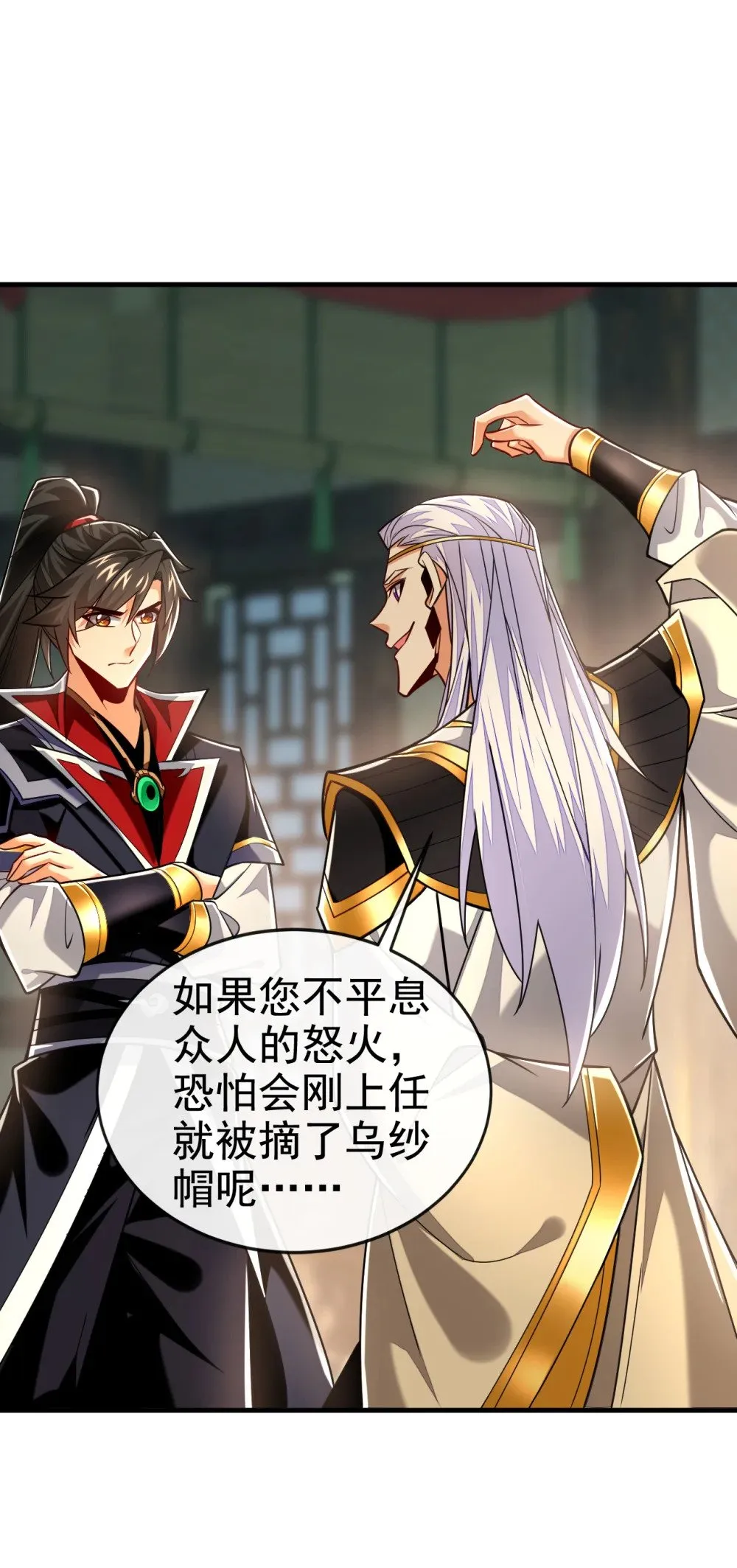 174 我才不会认输！42